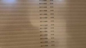 MDF/HDF SDYX16B8 0319